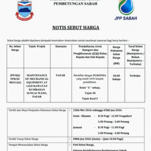 PAPAR